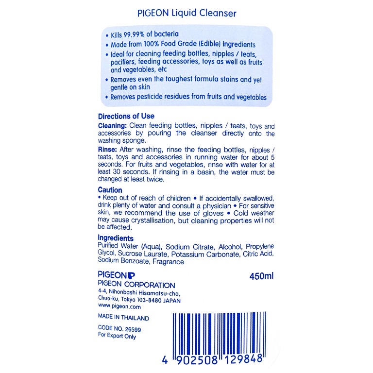 Dung dịch súc rửa bình sữa và rau củ quả Pigeon 200ml /450ml /700ml