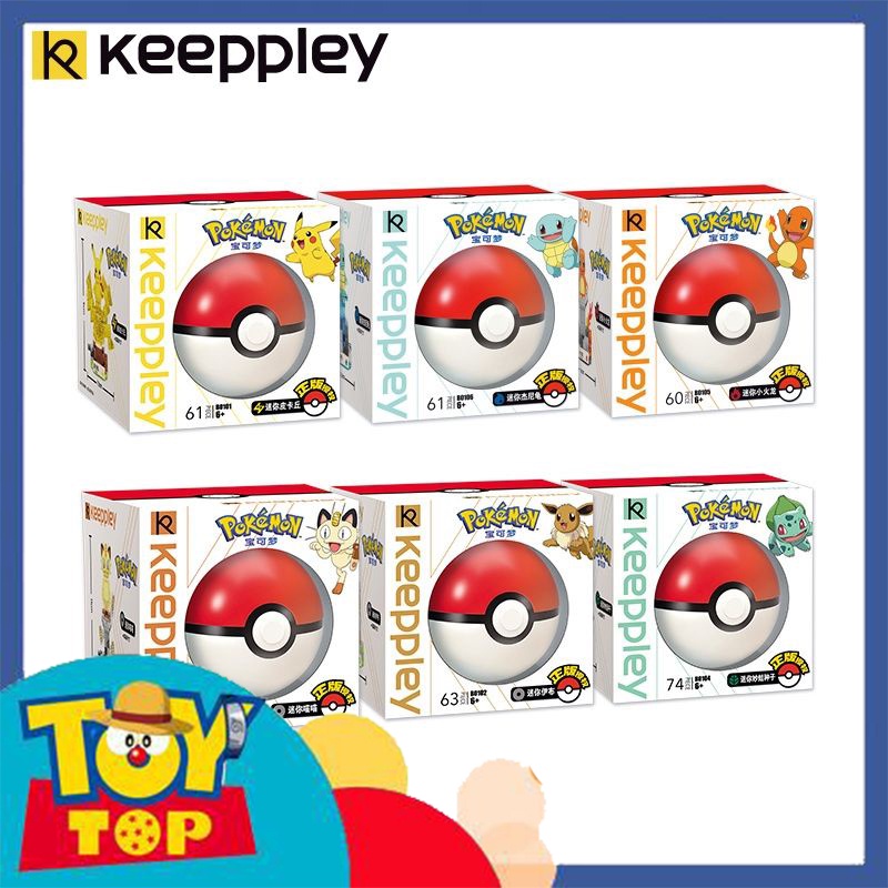 Đồ chơi lắp ráp Pokemon các mẫu Pikachu Eevee Meowth .. xếp hình Keeppley B0101 B0102 B0103