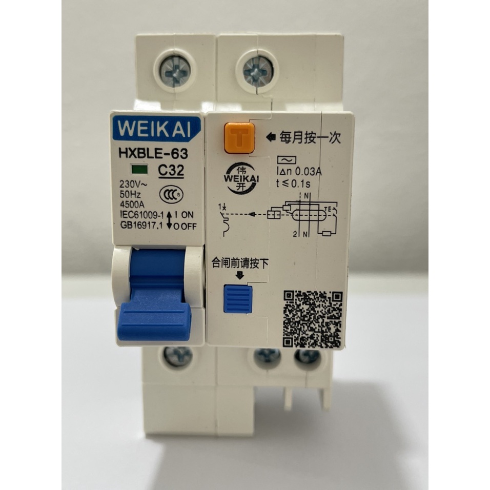 Aptomat Chống Dò Chống Giật WEIKAI 1PN 32A Át Chống Giật 1 Pha