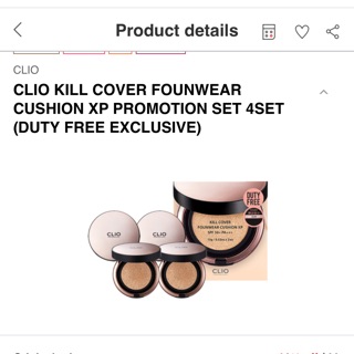 Cushion CLIO Founwear