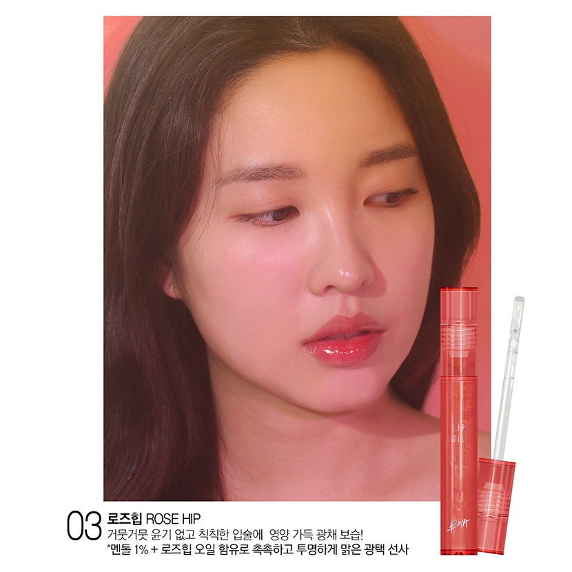 Son bóng Lip Oil Màu 03 ROSE HIP (Màu Đỏ hồng)