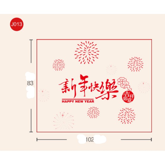 Decal Trang Trí Tết Hai Mặt Hít Tĩnh Điện Không Dơ Kính- Pháo Hoa Chữ Đỏ