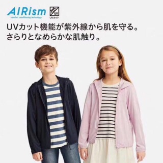Áo chống nắng chính hãng uniqlo cho trẻ em - auth
