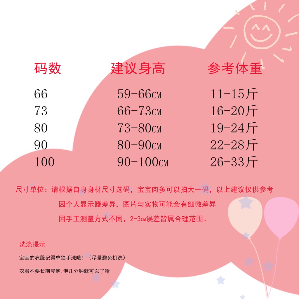 Quần dài in hình gấu phong cách mùa thu cho trẻ em