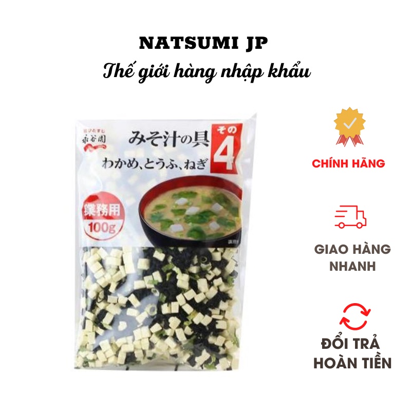 Rong biển nấu canh Miso, rong biển đậu hũ khô Nhật Bản 100g