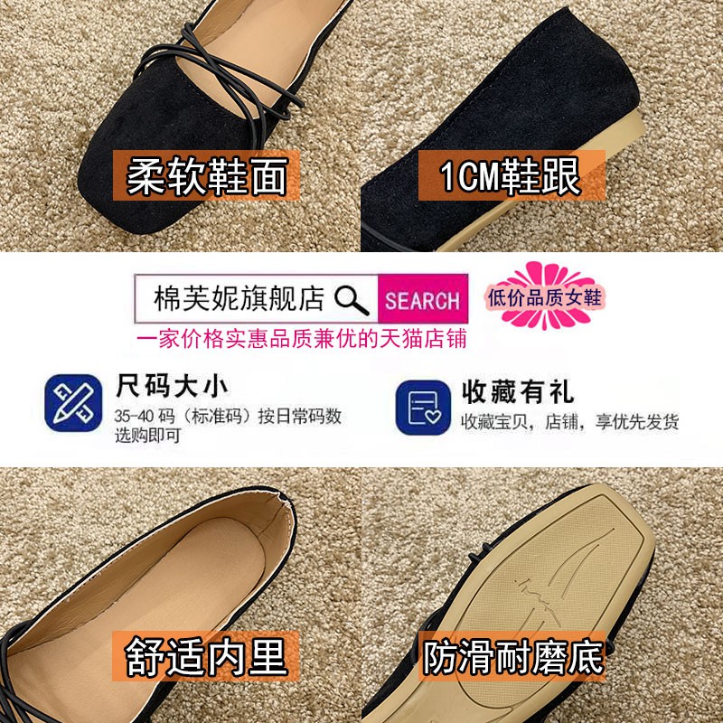 Giày Búp Bê Nữ Phong Cách Vintage 2021 | BigBuy360 - bigbuy360.vn