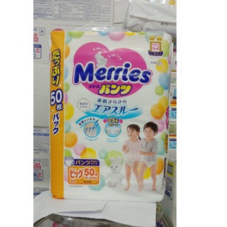 Bỉm/Tã quần Merries Ultra Jumbo size XL 50 miếng (cho bé 12 - 22kg)