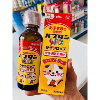 Hộp 120ml siro Paburon S Chó mèo Nhật 4in1