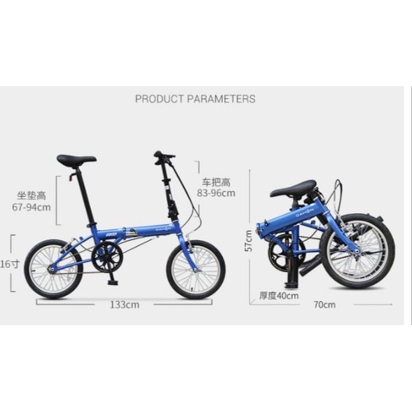 Xe Đạp Gấp DAHON YUKI KT610 Bánh 16