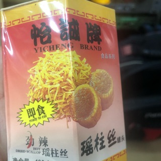 Sa Tế Sò Điệp( HongKong)