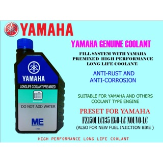 Nước làm mát Yamaha (1L)