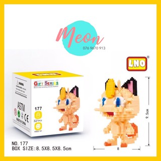 Mini Block | Đồ chơi xếp lego | -  361 pcs