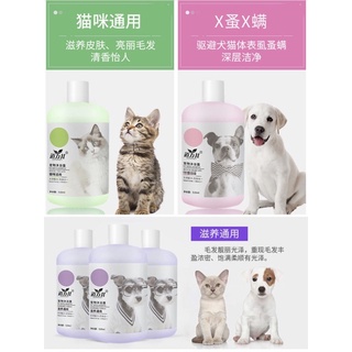 Sữa tắm cao cấp Dkey cho thú cưng