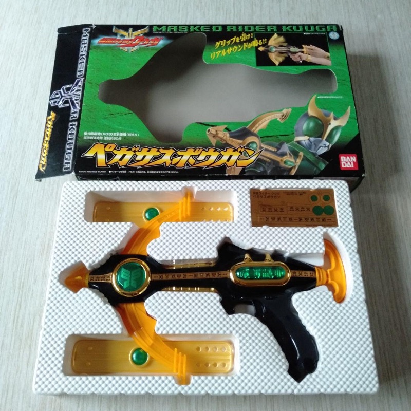 Đồ chơi siêu nhân Weapon Kuuga Bơgun Dx Bandai