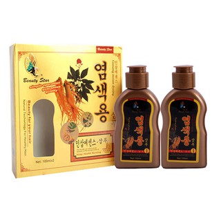 HỘP 2 CHAI DẦU GỘI ĐEN TÓC BEAUTY STAR HÀN QUỐC