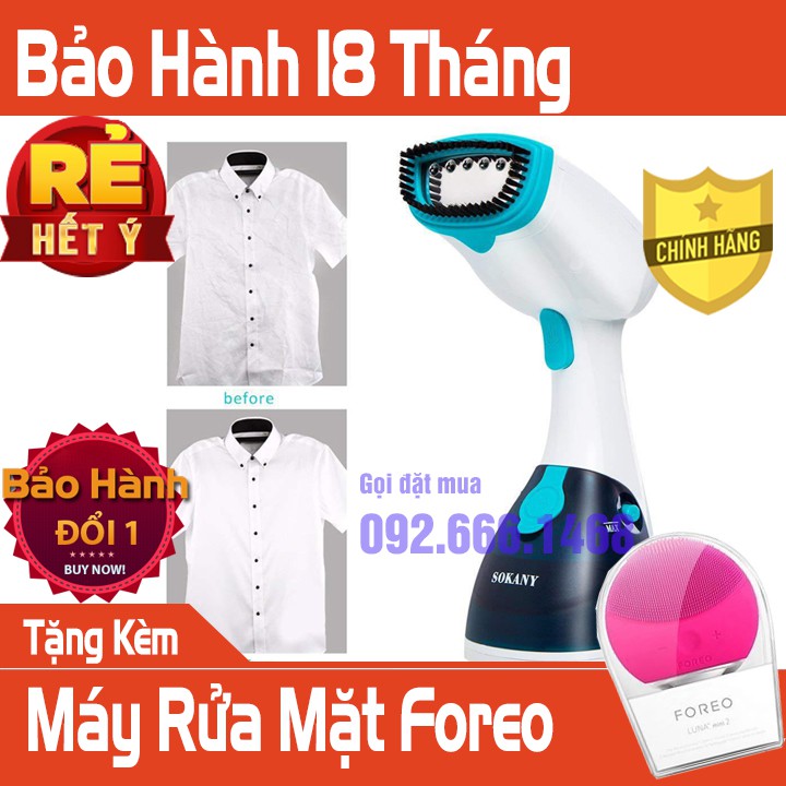 Bàn Là Hơi Nước Cầm Tay Cao Cấp Sokany Tặng Kèm Máy Rửa Mặt Sạch Da