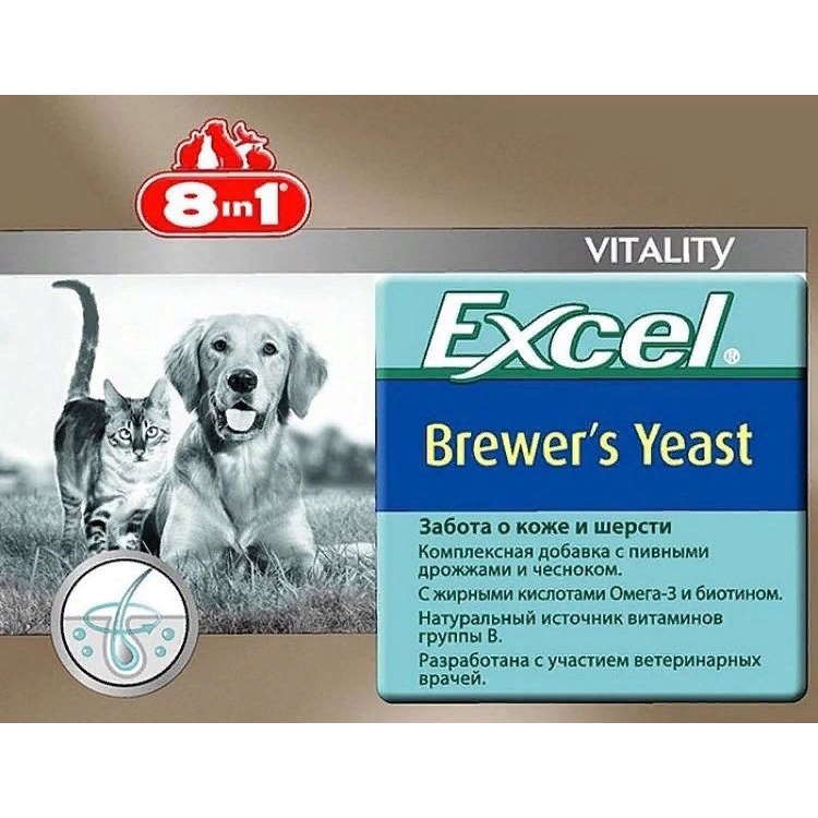 1430 Viên dưỡng lông cho chó mèo 8 IN 1 Vitality Excel BREWER'S YEAST nhập Nga