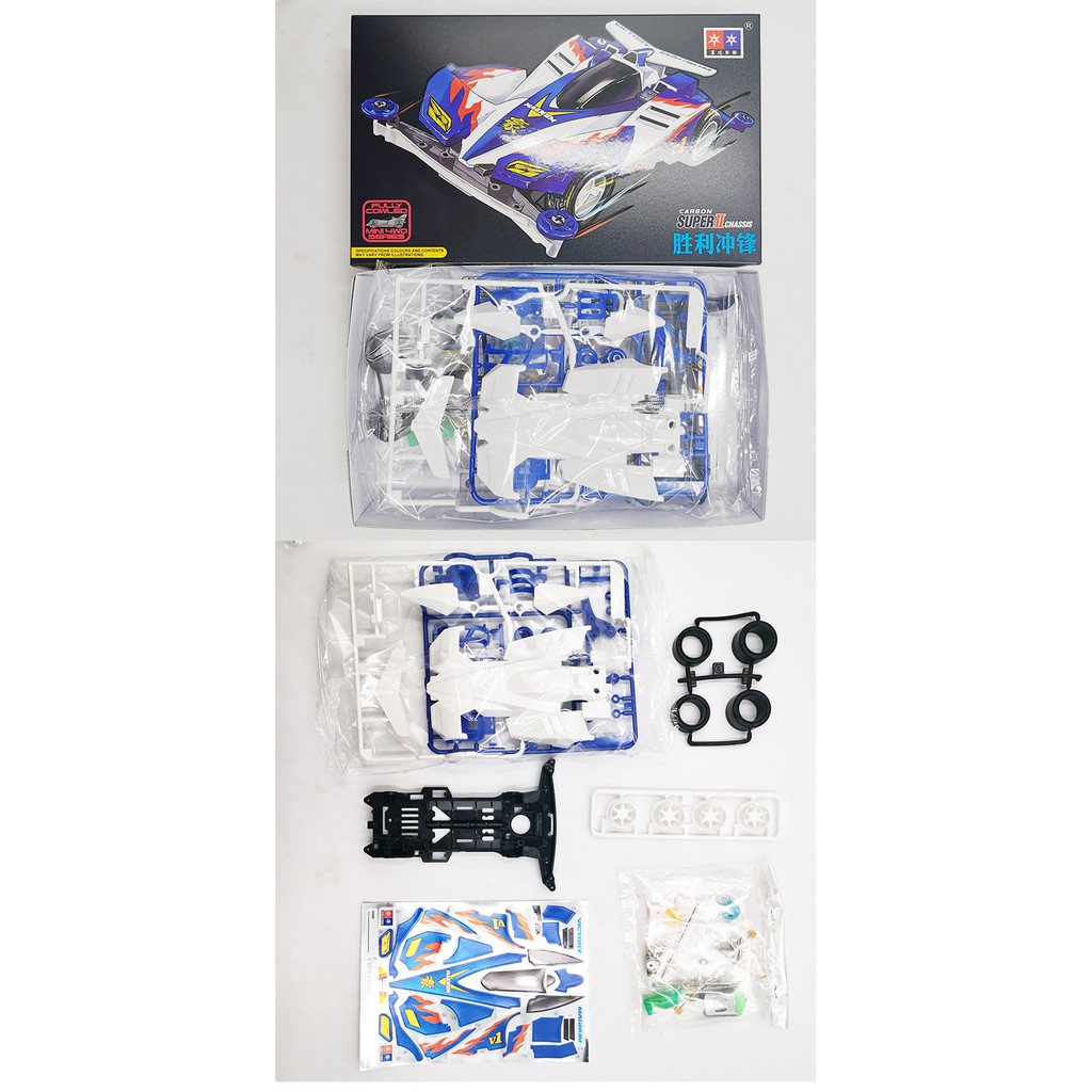 Mô Hình Xe Đồ Chơi Tamiya Mini 4wd Series 2