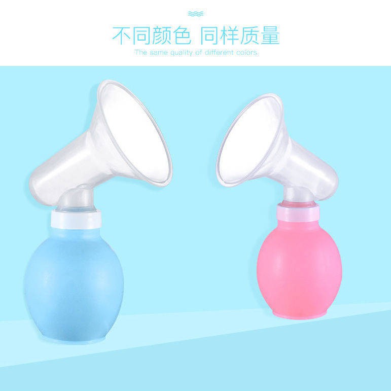 Máy vắt sữa Hướng dẫn sử dụng Portable Easy Elbow Silicone Ball Bộ sưu tập vú   Máy thu sữa