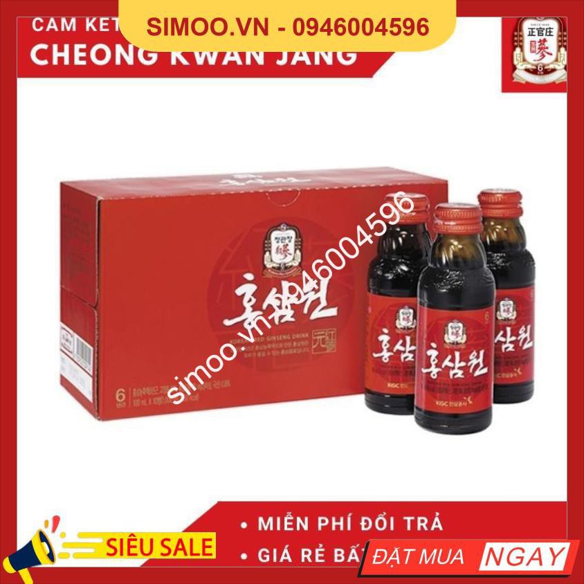 [HOT - SIÊU KHUYẾN MÃI] Nước tăng lực hồng sâm KGC -  Cheong Kwan Jang - 10 chai x 100 ml 💥 ⚡ SẢN PHẨM CHÍNH HÃNG