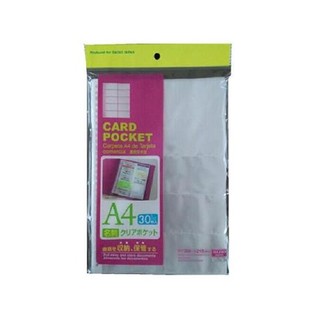 Túi Đựng Thẻ A4 (HMCT)