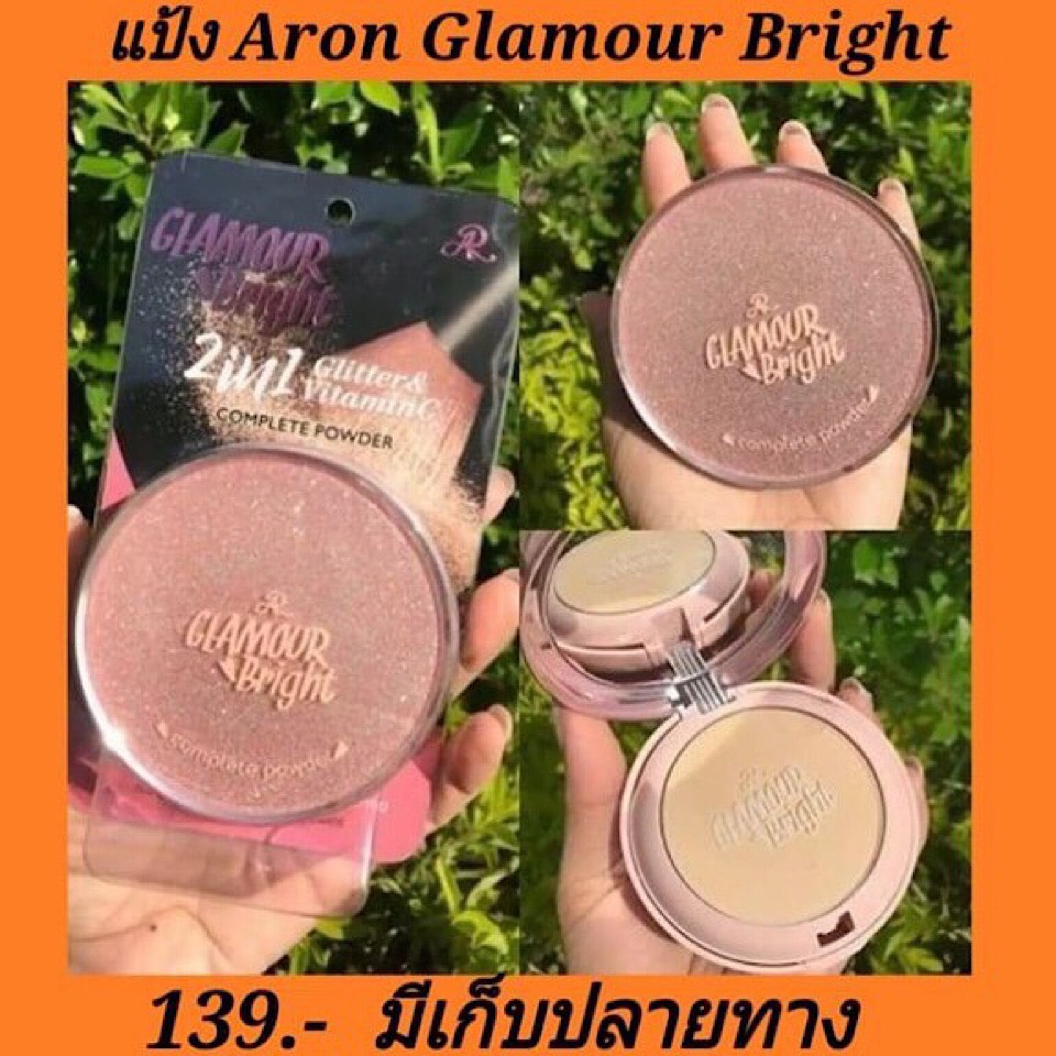Phấn Phủ Aron Glamour 3 tầng Thái Lan siêu sang - BX3621