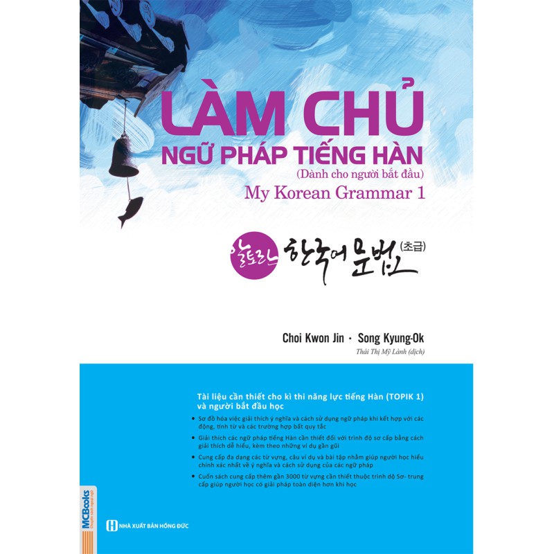 Sách - Làm Chủ Ngữ Pháp Tiếng Hàn - Dành Cho Người Bắt Đầu (My Korean Grammar 1) Tặng Post Card Danh Ngôn