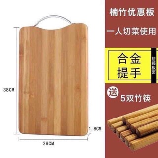 Thớt Trúc Mẫu Mới