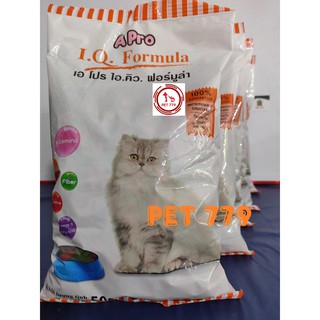Thức Ăn Cho Mèo Trưởng Thành Hạt Apro IQ Fomula gói 500g
