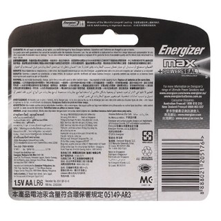 Pin Max 8 + 4 Viên Energizer E91 BP8+4 AA