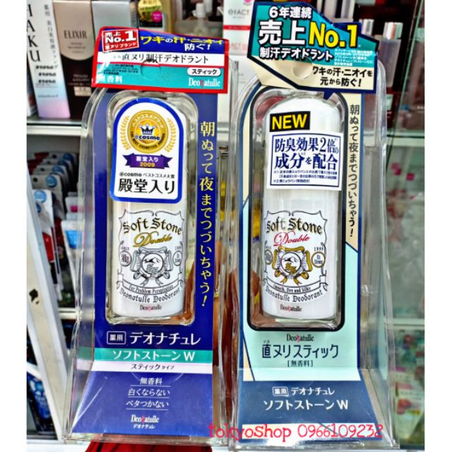 Lăn nách đá khoáng Soft stone