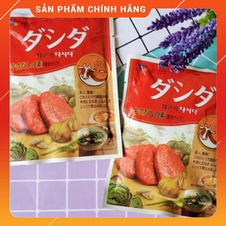 Hạt Nêm Thịt Bò CJ Nhật Bản