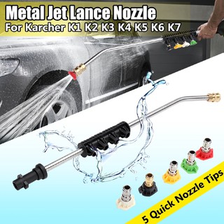 Car Washer Metal Jet Lance Nozzle With 5 Quick Nozzle Tips For Karcher