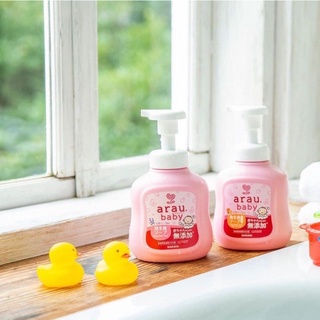 Tắm gội ARAU BABY