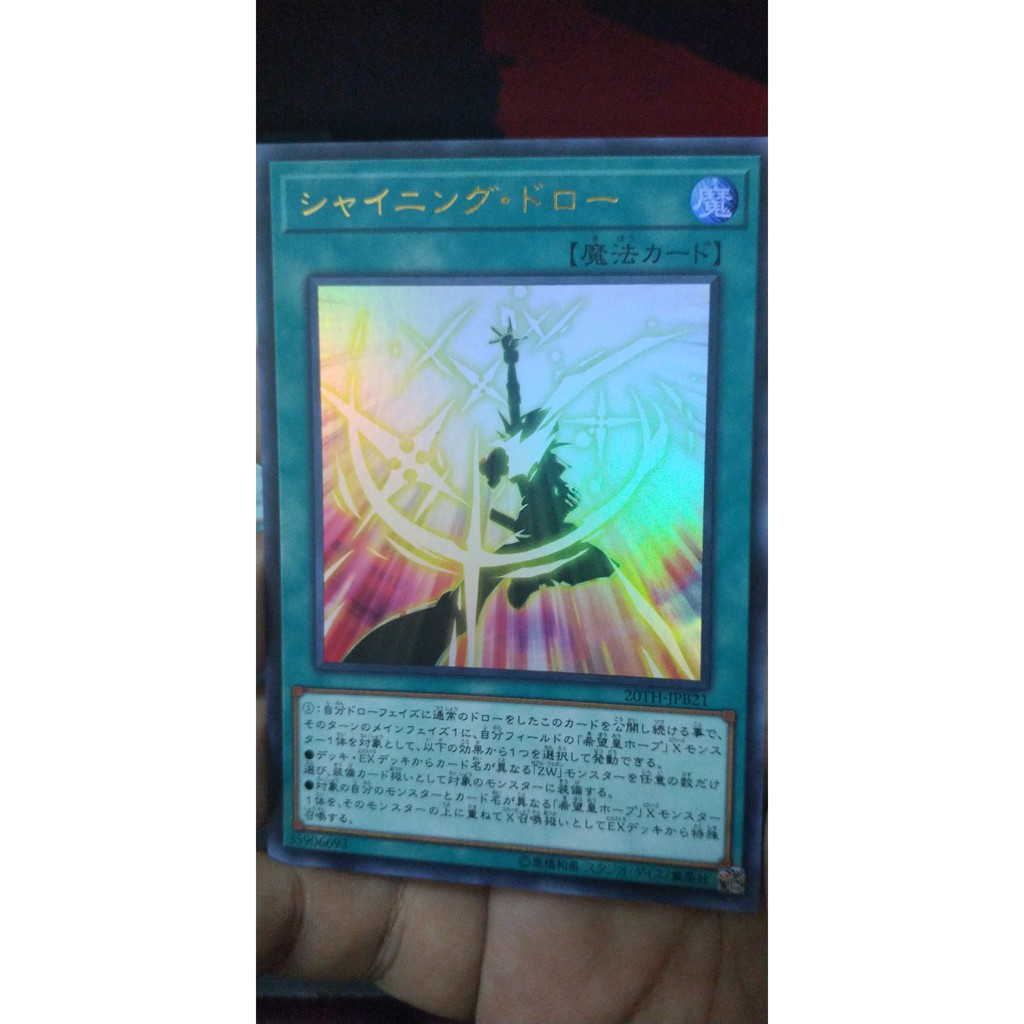 [Thẻ bài Yugioh OCG] 20TH-JPB21 Shining Draw Ultra Rare