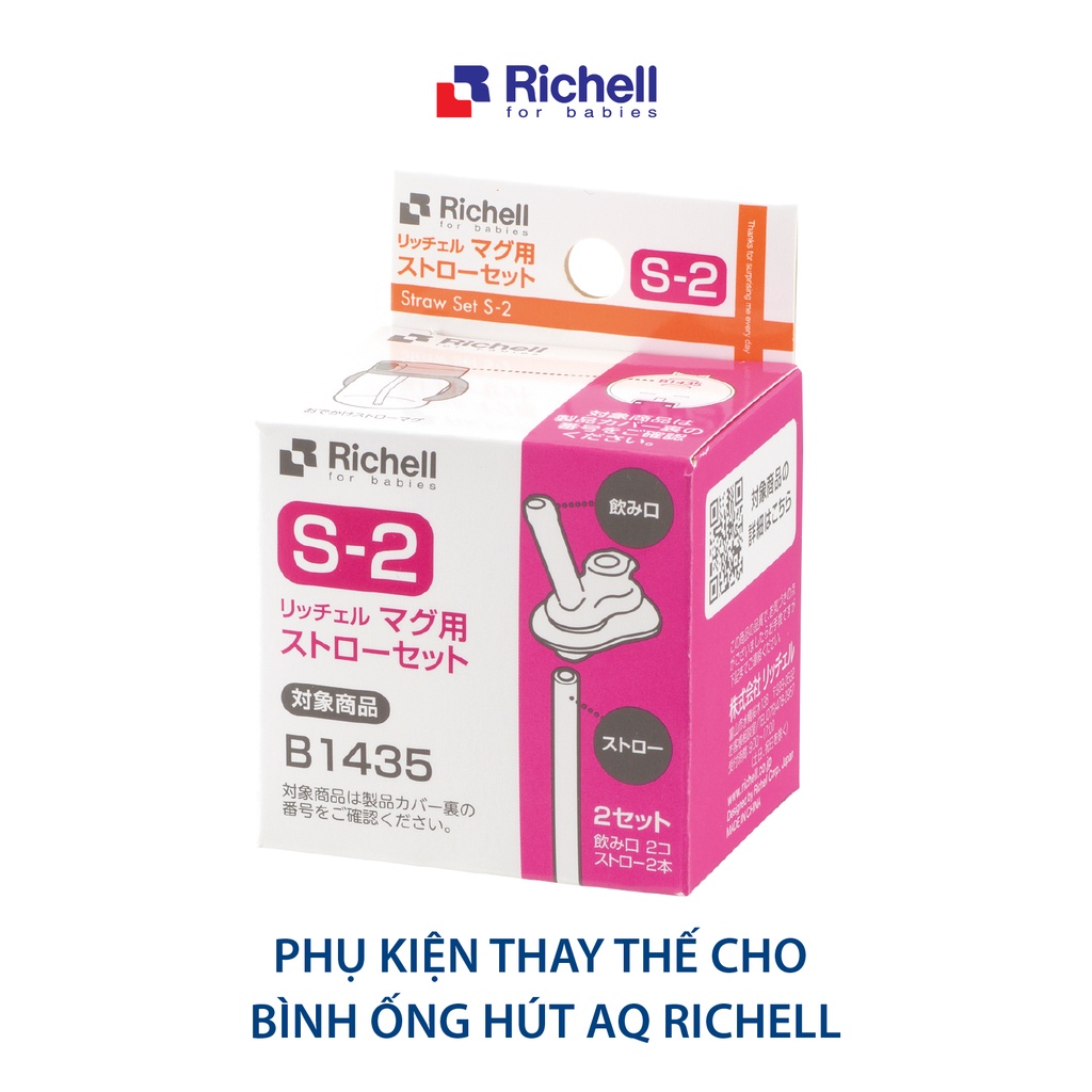 Ống hút S-2 chống sặc Richell Nhật Bản - 2 bộ | Baby