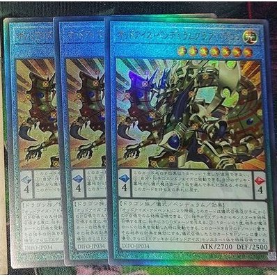Thẻ Bài Yugioh TIếng Nhật: Odd-Eyes Pendulumgraph Dragon - DIFO-JP034 - Ulti