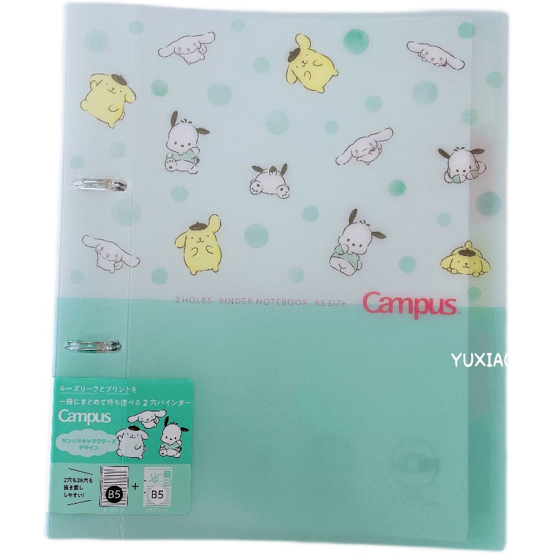 Sanrio Snoopy Limited Japan Sun Star sun-star limited KOKUYO campus binder 2 holes