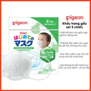 Khẩu trang gấu Pigeon Nhật - sét 3 chiếc cho bé từ 1-6 tuổi | Nội địa Nhật