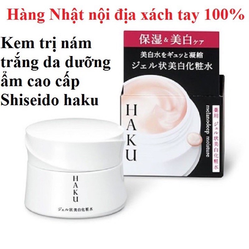 [Mã FMCGSALE55 giảm 8% đơn 500K] Kem dưỡng ẩm Haku Shiseido HAKU Melano Deep Moisture 100g