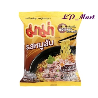 Mì gói mama thịt bầm thái lan 6gr