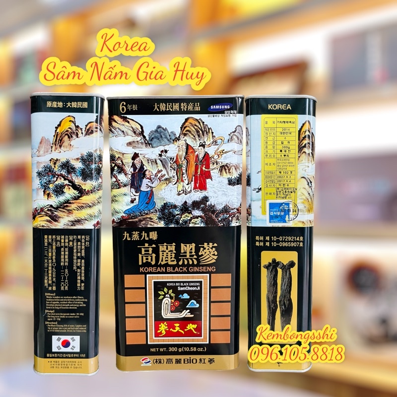 Hắc Sâm 8 Củ Khô Hộp Thiếc 300gr Cao Cấp Hàn Quốc