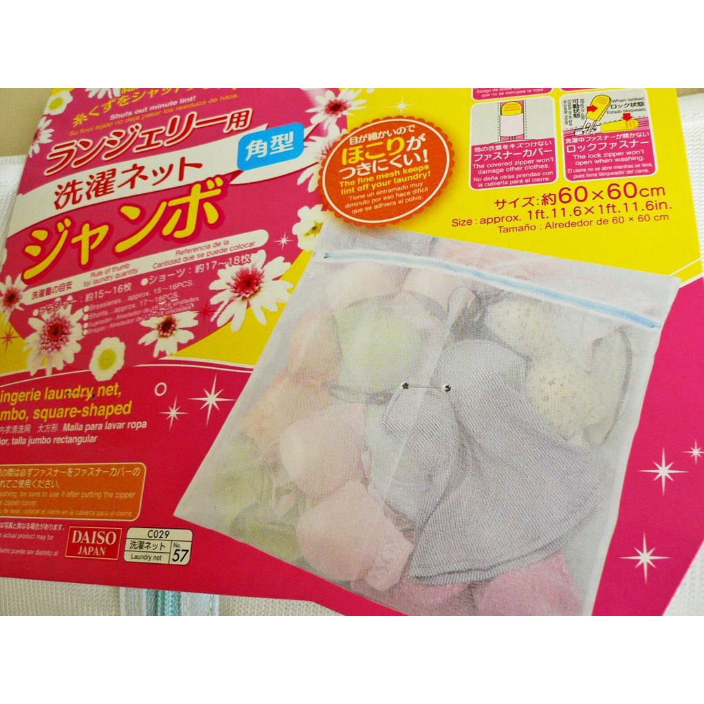 Túi lưới giặt quần áo 60x60cm Daiso C029-57 hàng Nhật