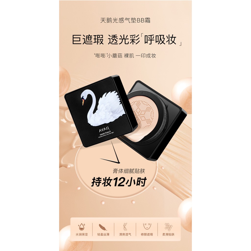 Set trang điểm JIAYA thiên nga đen trắng 7 món (order) | BigBuy360 - bigbuy360.vn