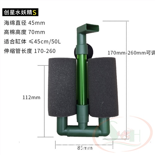 Lọc Bio Đôi Atman Bio Sponge Filter