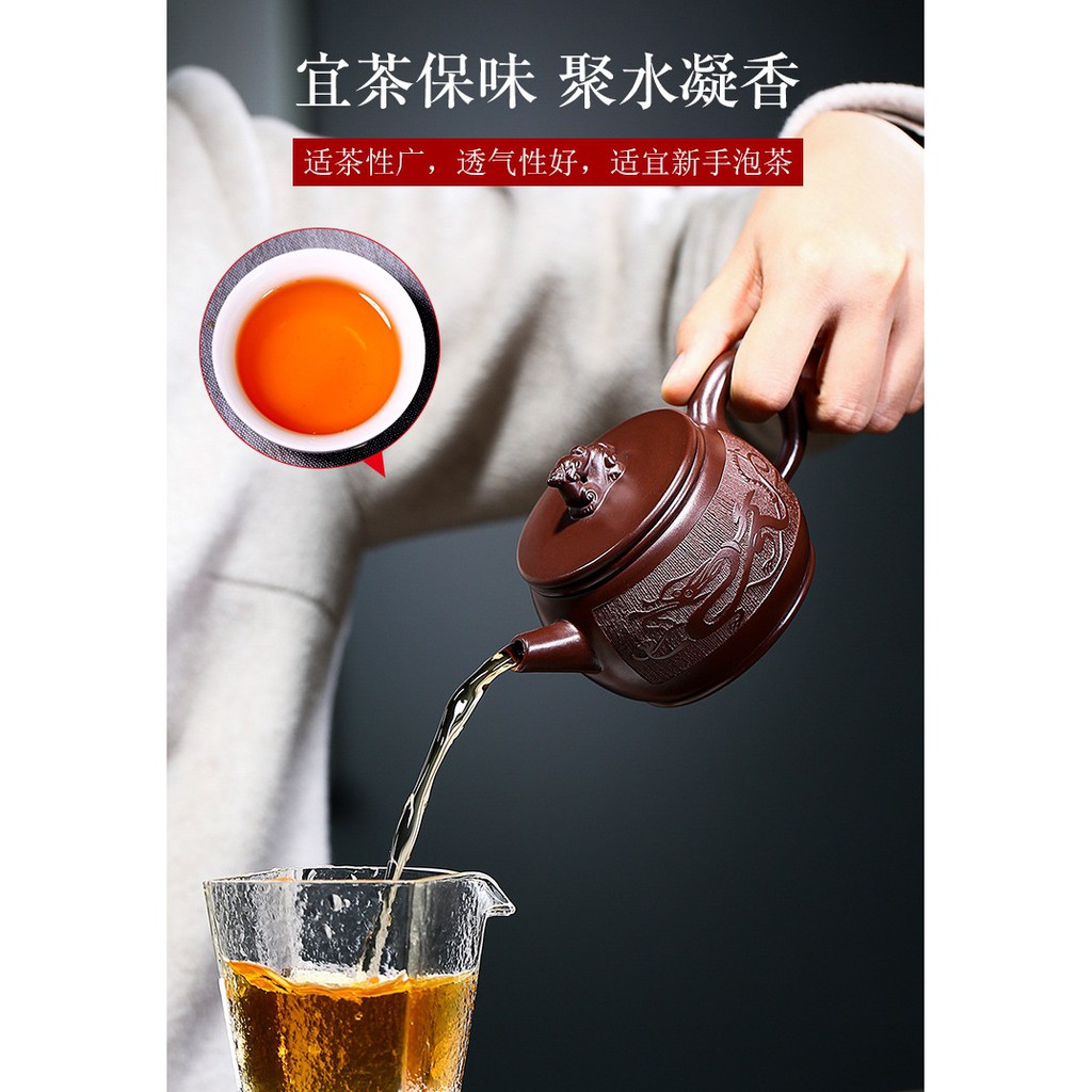 Ấm Tử Sa Nghi Hưng Hán Ngõa Hàng Long Thiên Hạ 240 ml (Tử Chu Nê)
