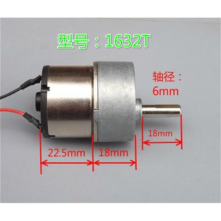Motor giảm tốc 12v 1632