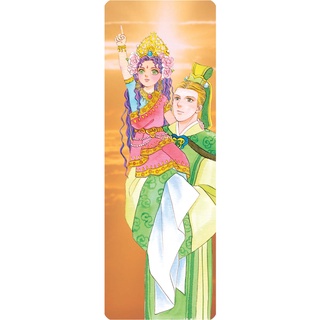 [ 5K ] Truyện _ Chòm Sao Linh Thú