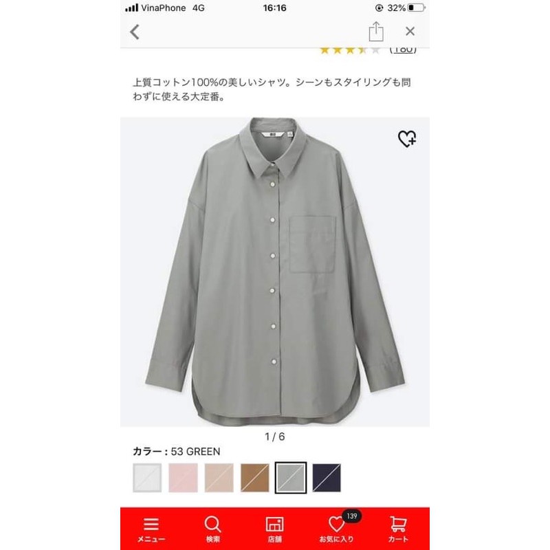 SƠ MI UNIQLO JAPAN