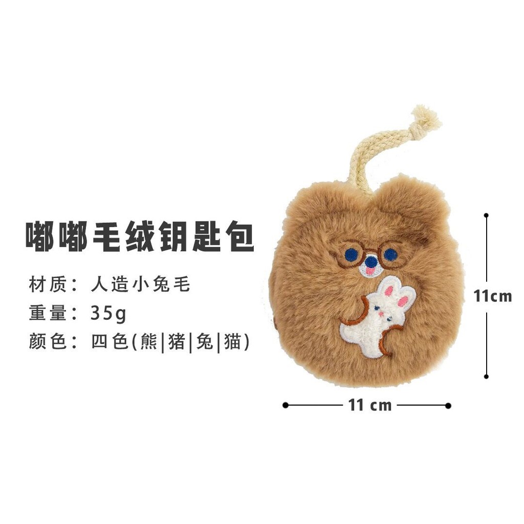 Ví hình gấu dễ thương làm móc chìa khóa tiện dụng cho nữ | BigBuy360 - bigbuy360.vn